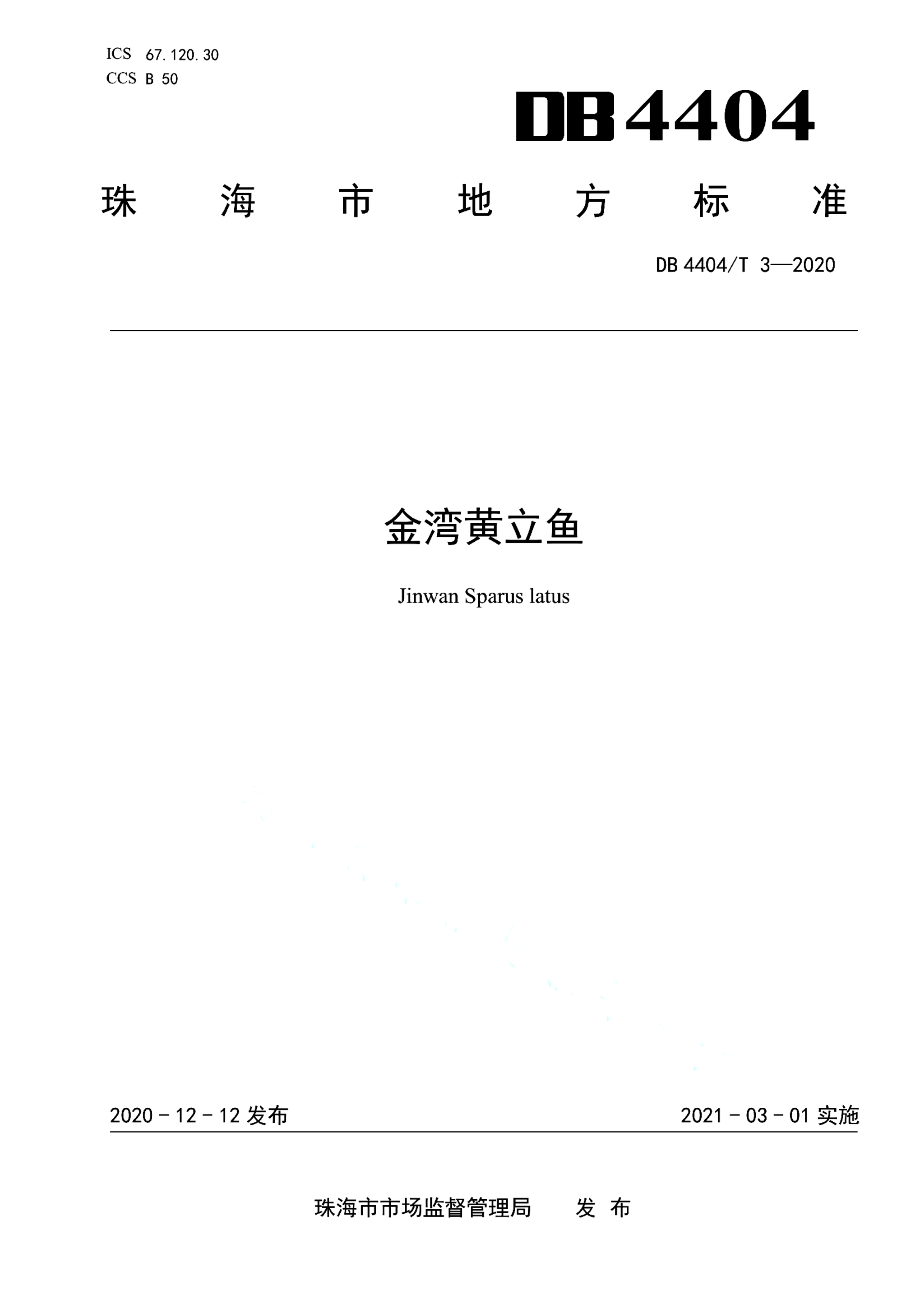 资源详情图